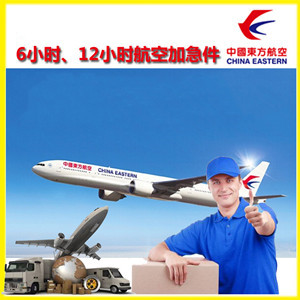 烟台航空货运公司谈空运的四大作用是什么